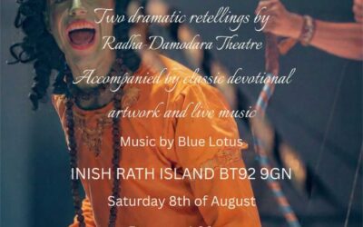 Inish Rath Sessions
